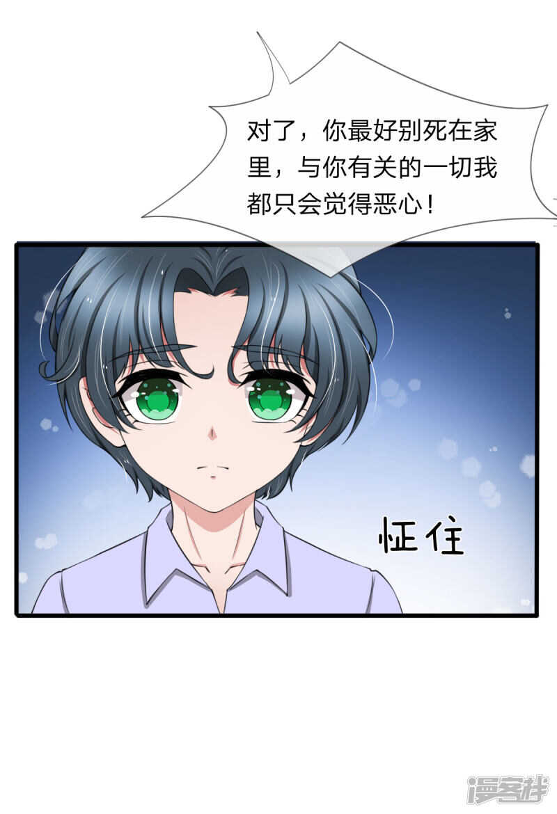 第98话-第94话