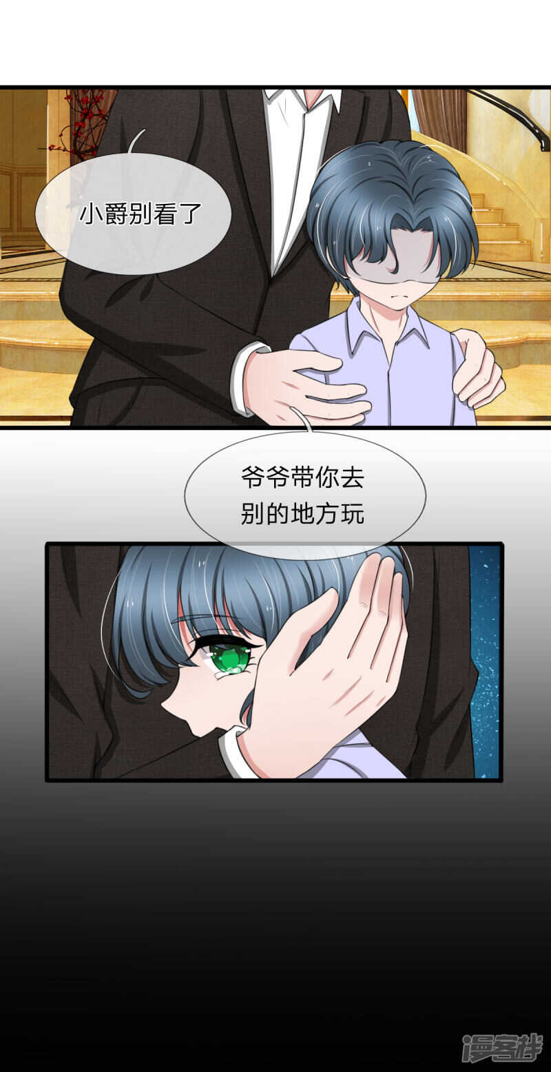 第98话-第94话