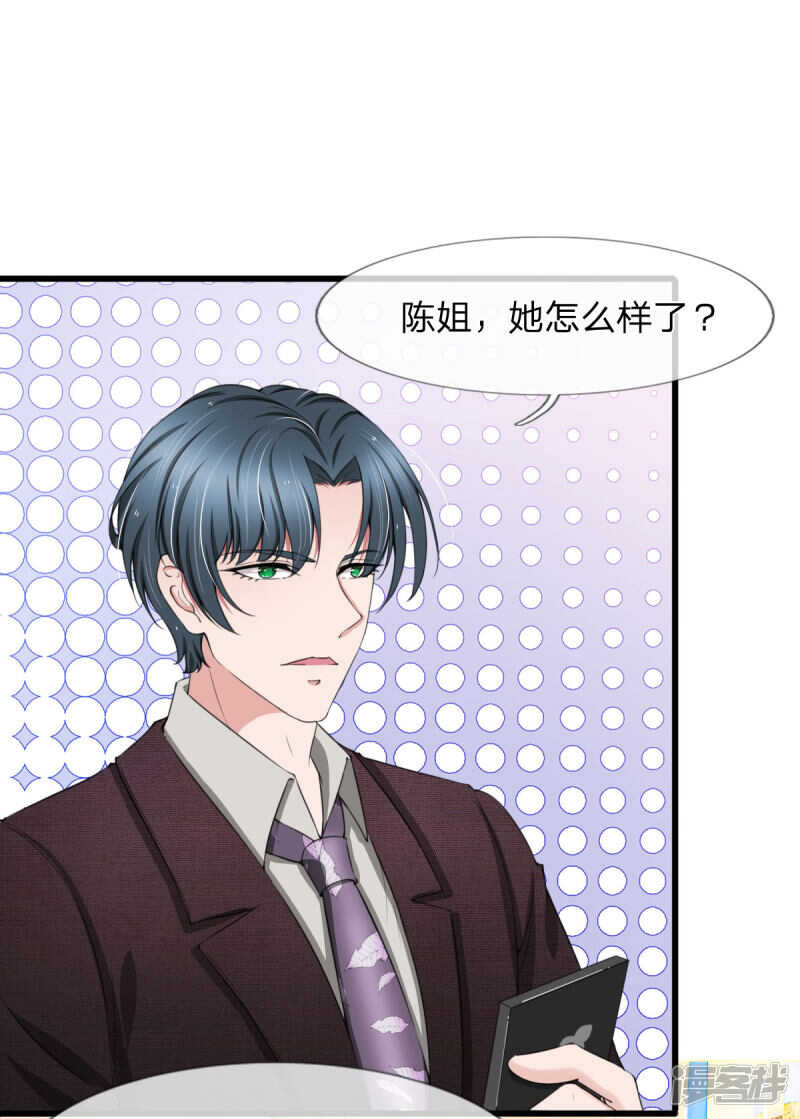 第98话-第94话
