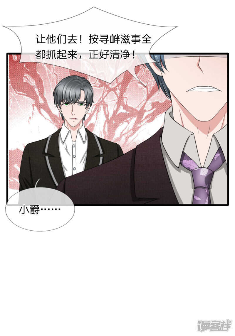 第98话-第94话