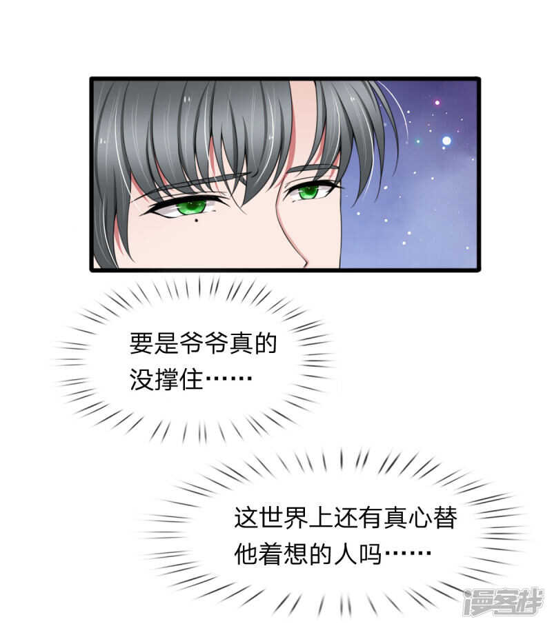 第98话-第94话