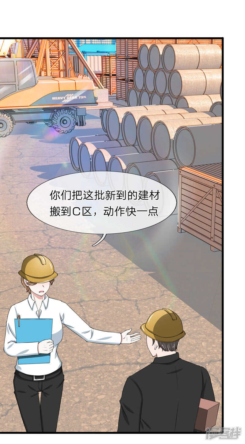 第100话-第96话