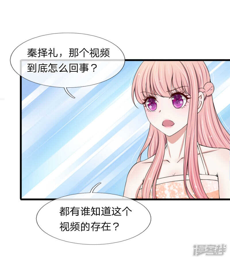 第100话-第96话