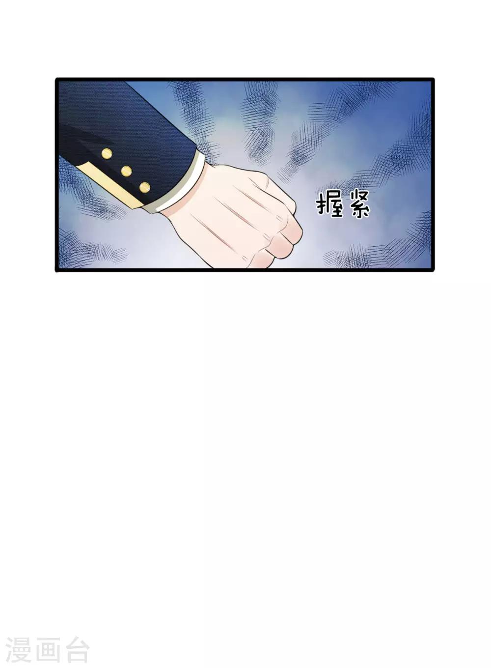 第102话 我明明不想你走-第102话