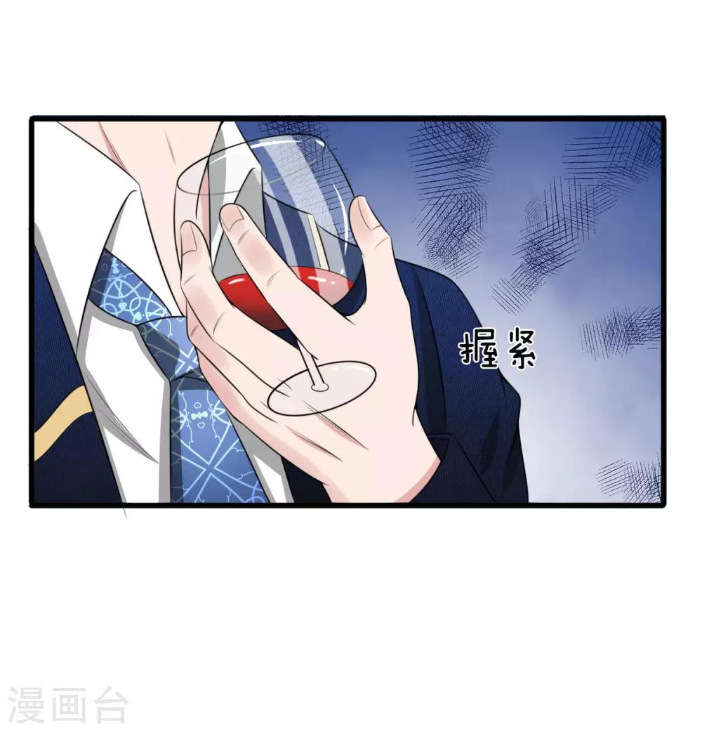 第102话 我明明不想你走-第102话