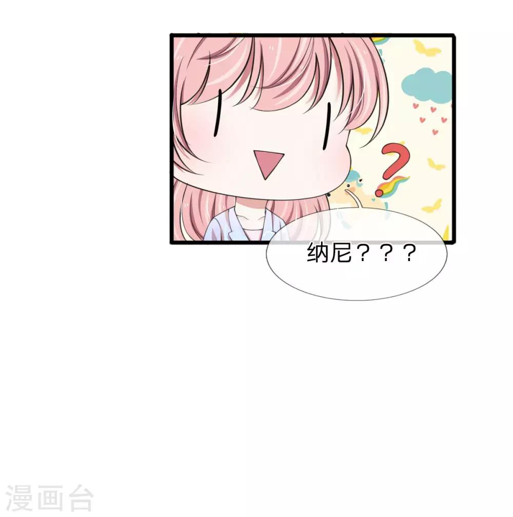 第116话 完了，被发现了-第116话