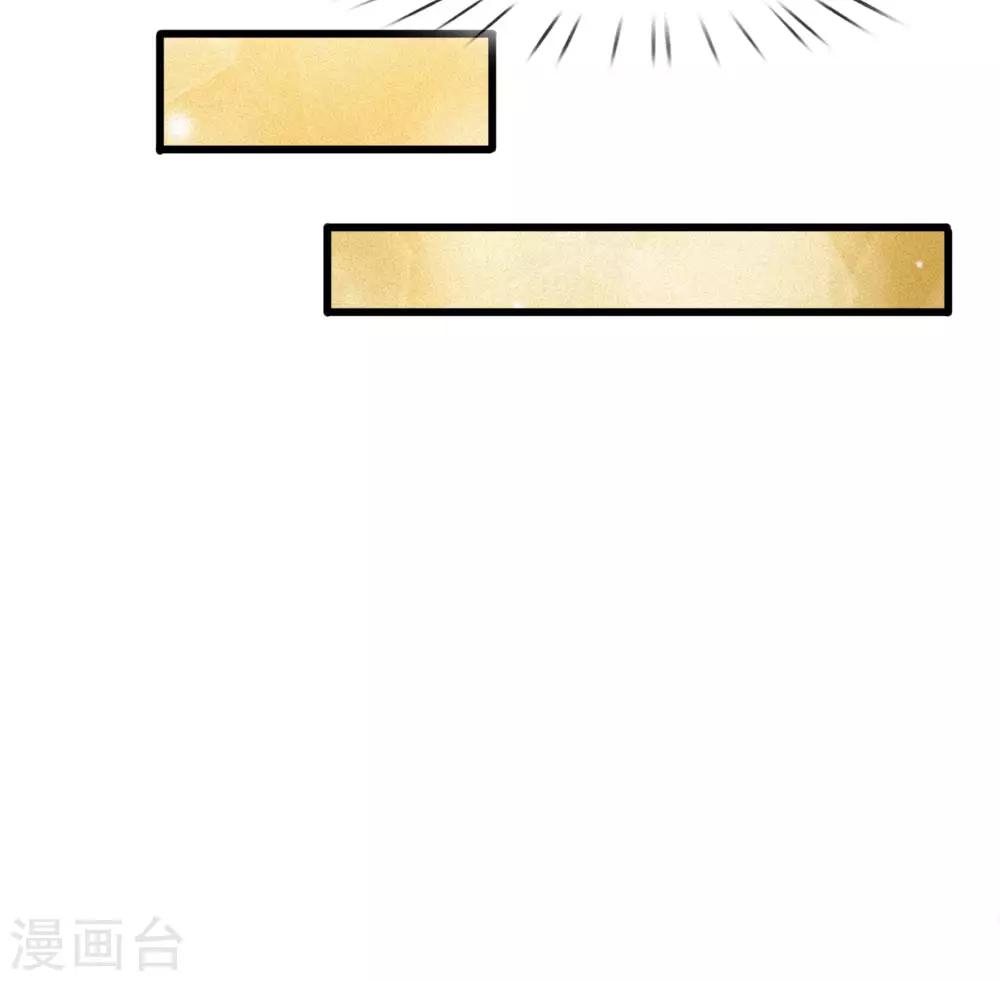 第118话 留在我身边才是最好的选择-第118话