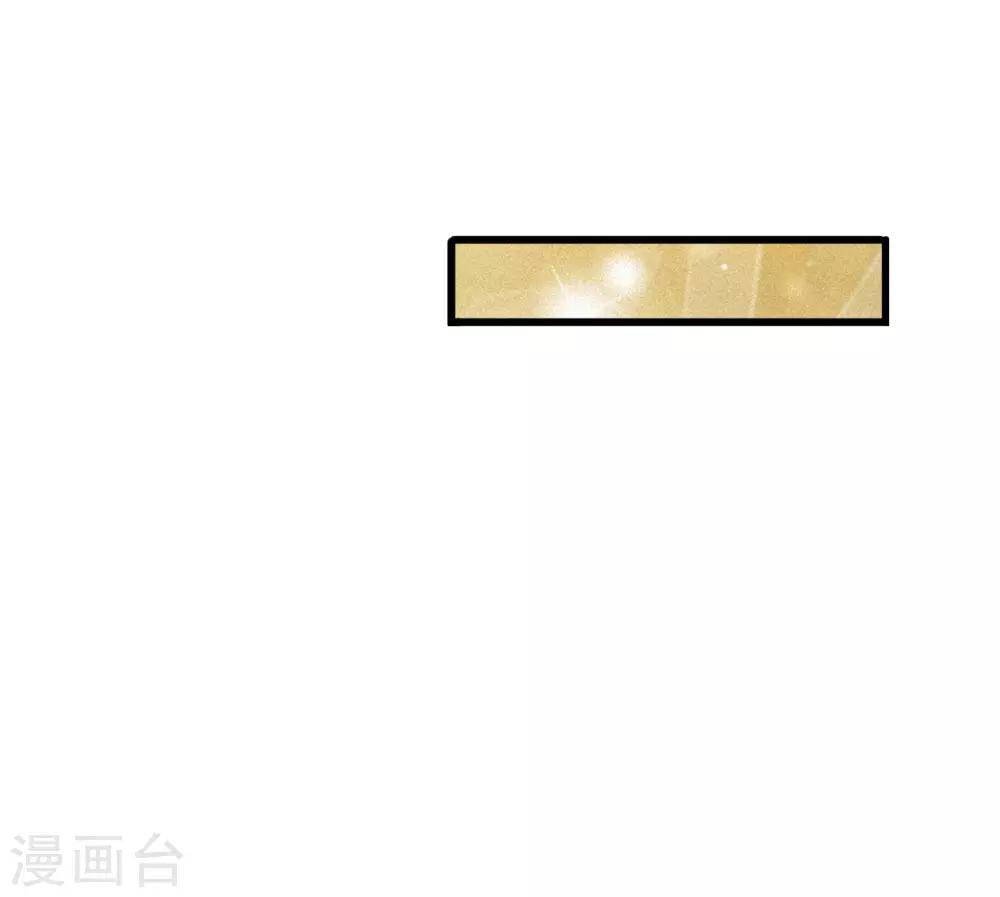 第118话 留在我身边才是最好的选择-第118话