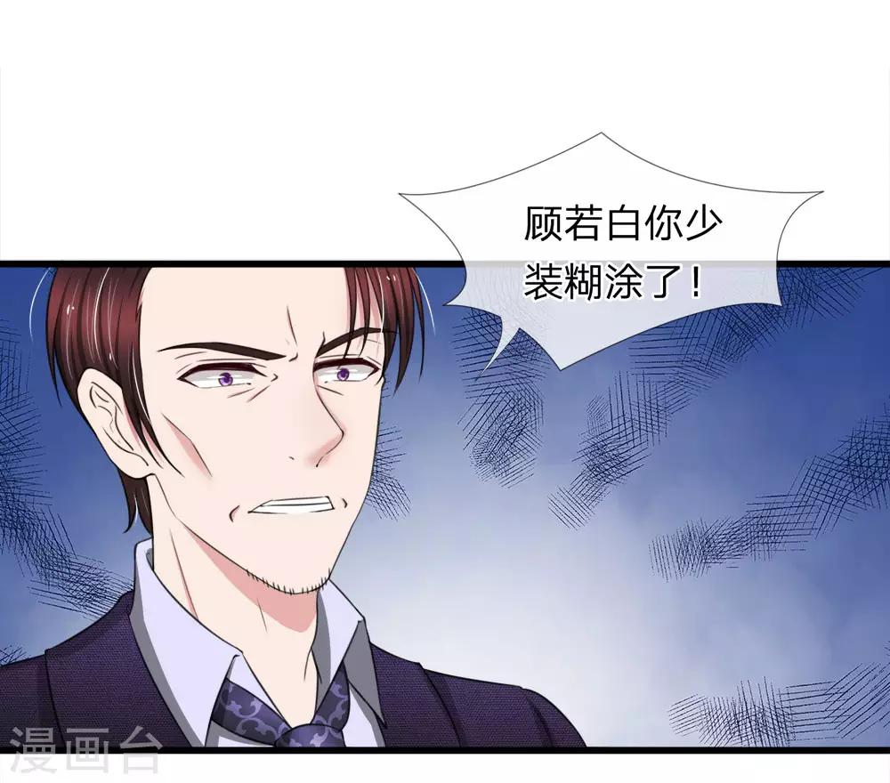 第120话 江南大桥出事了-第120话