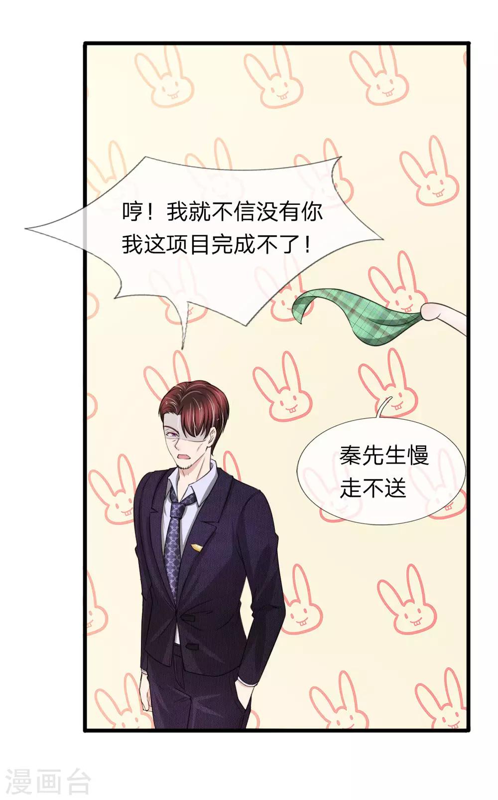 第120话 江南大桥出事了-第120话