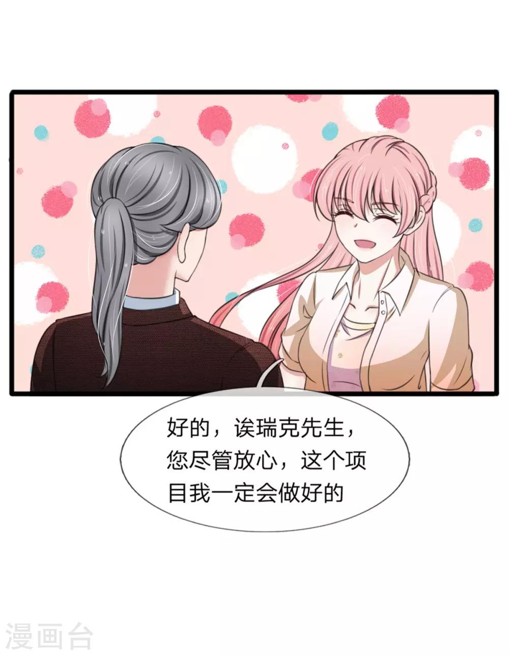 第124话 江南大桥问题解决-第124话