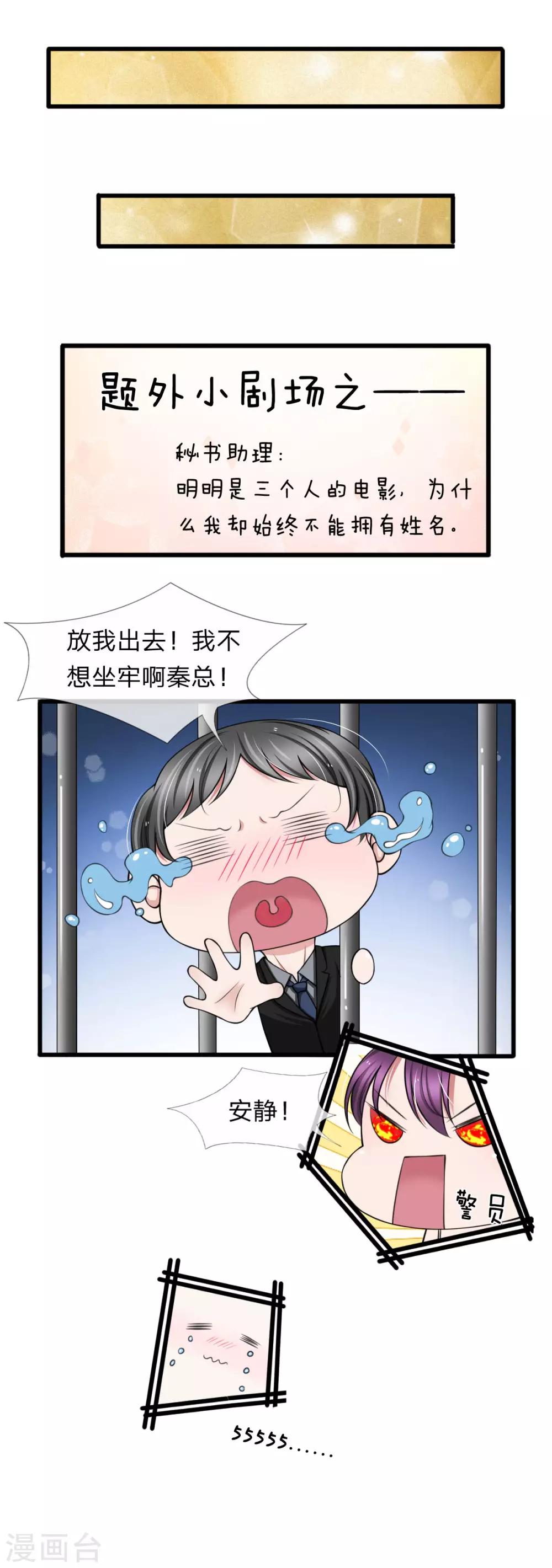 第124话 江南大桥问题解决-第124话