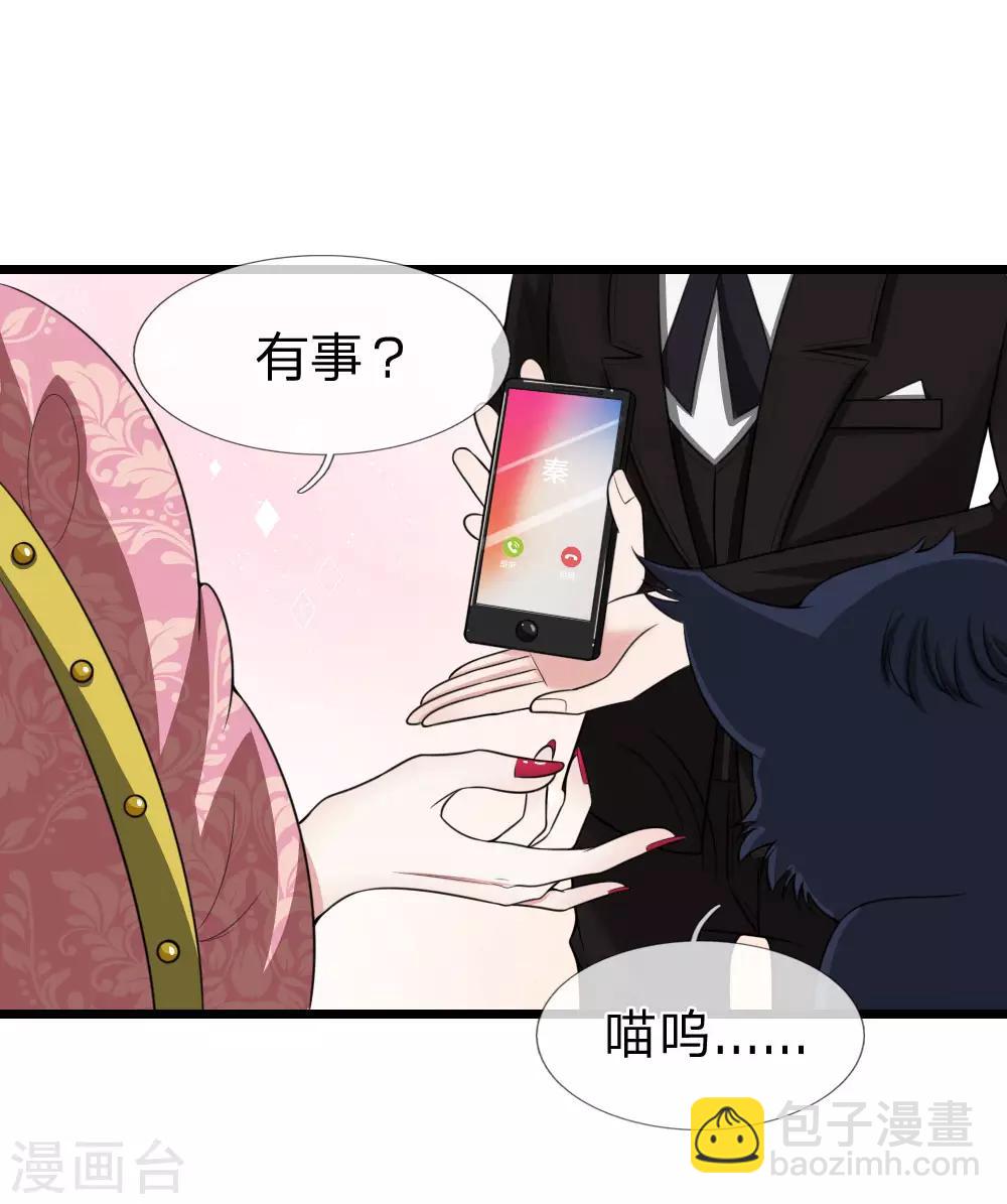 第126话 有人要跳楼-第126话