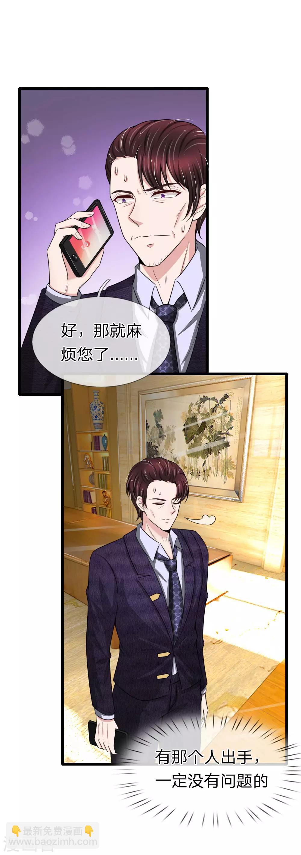 第126话 有人要跳楼-第126话