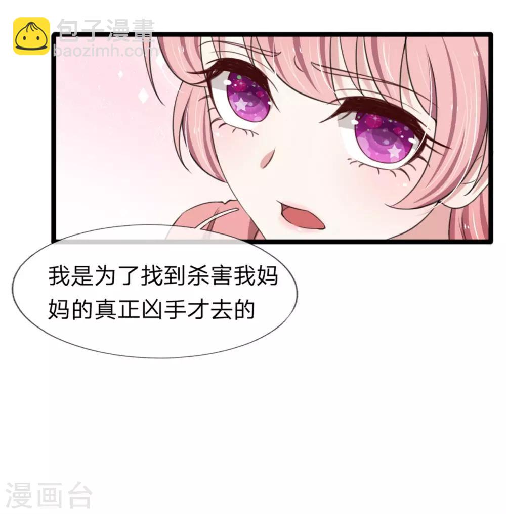 第128话 好心提醒-第128话