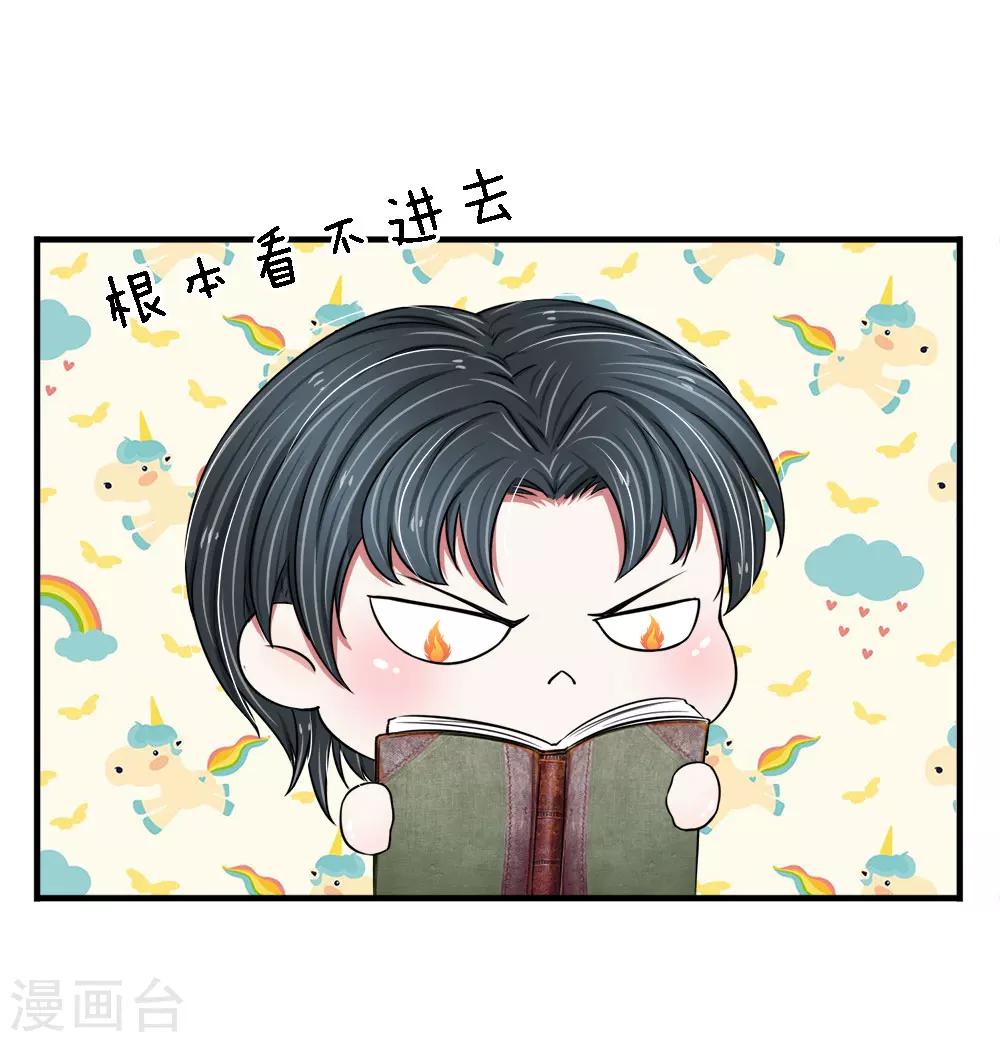 第14话 我们之前认识吗？-第14话