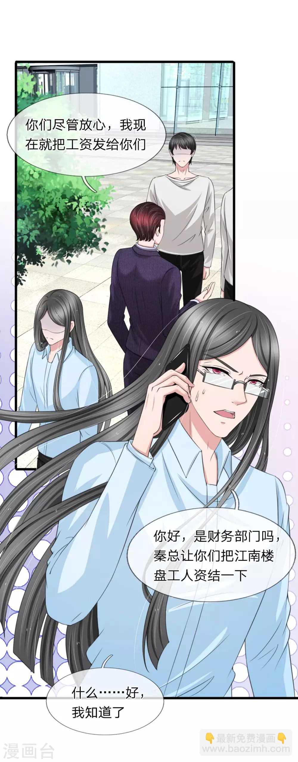 第134话 秦择礼惨遭毒打-第134话