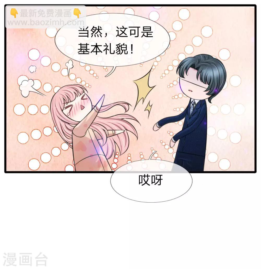 第135话 更大的阴谋-第136话