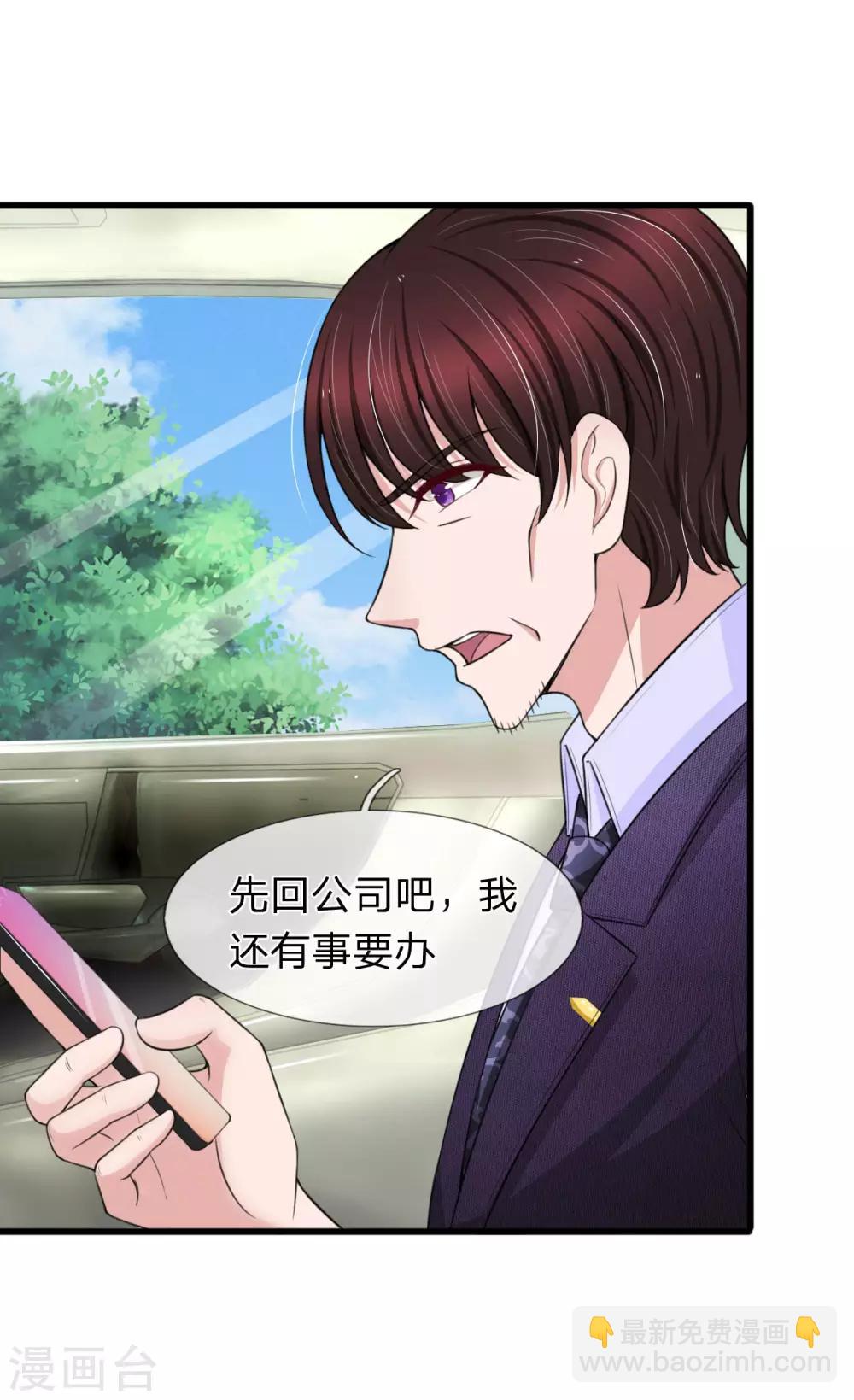 第135话 更大的阴谋-第136话