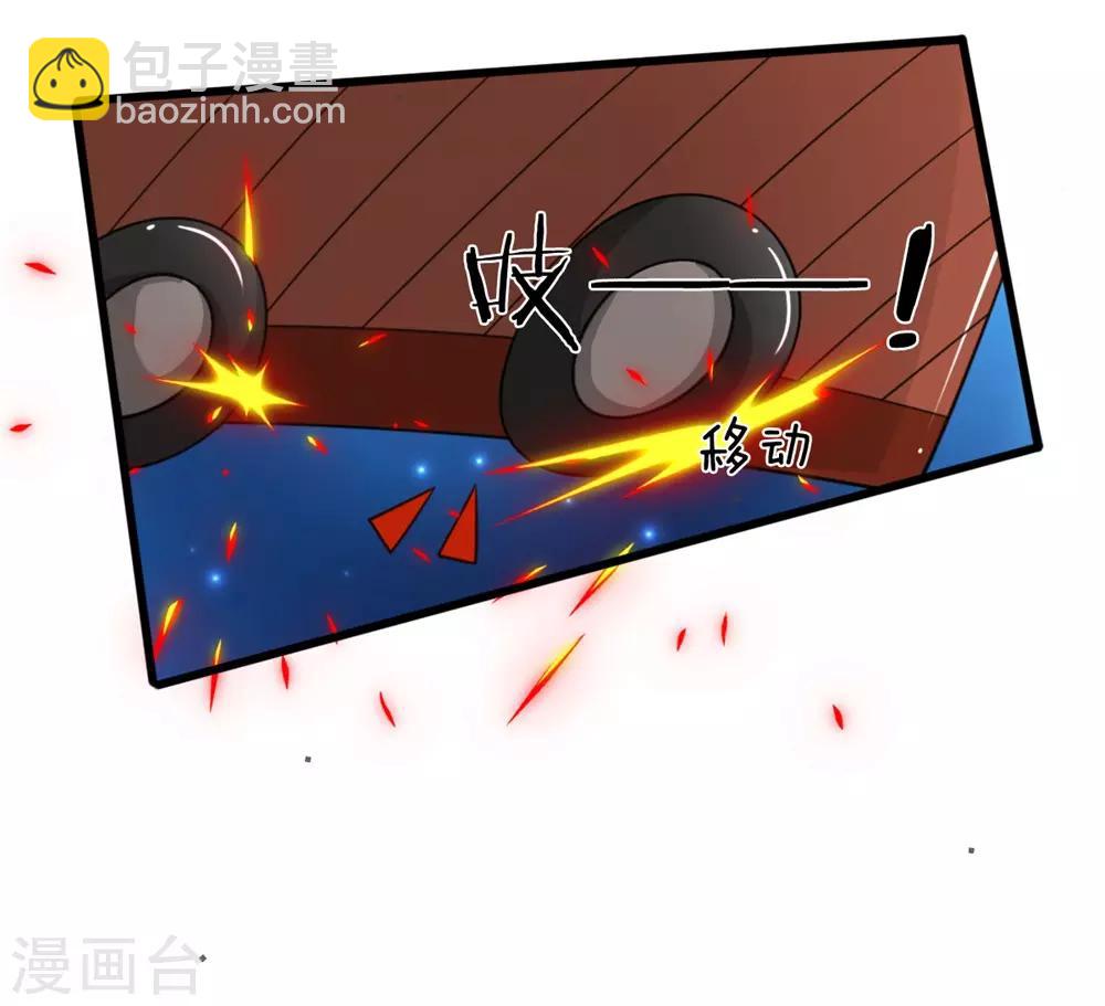 第137话 游乐园撒狗粮-第138话