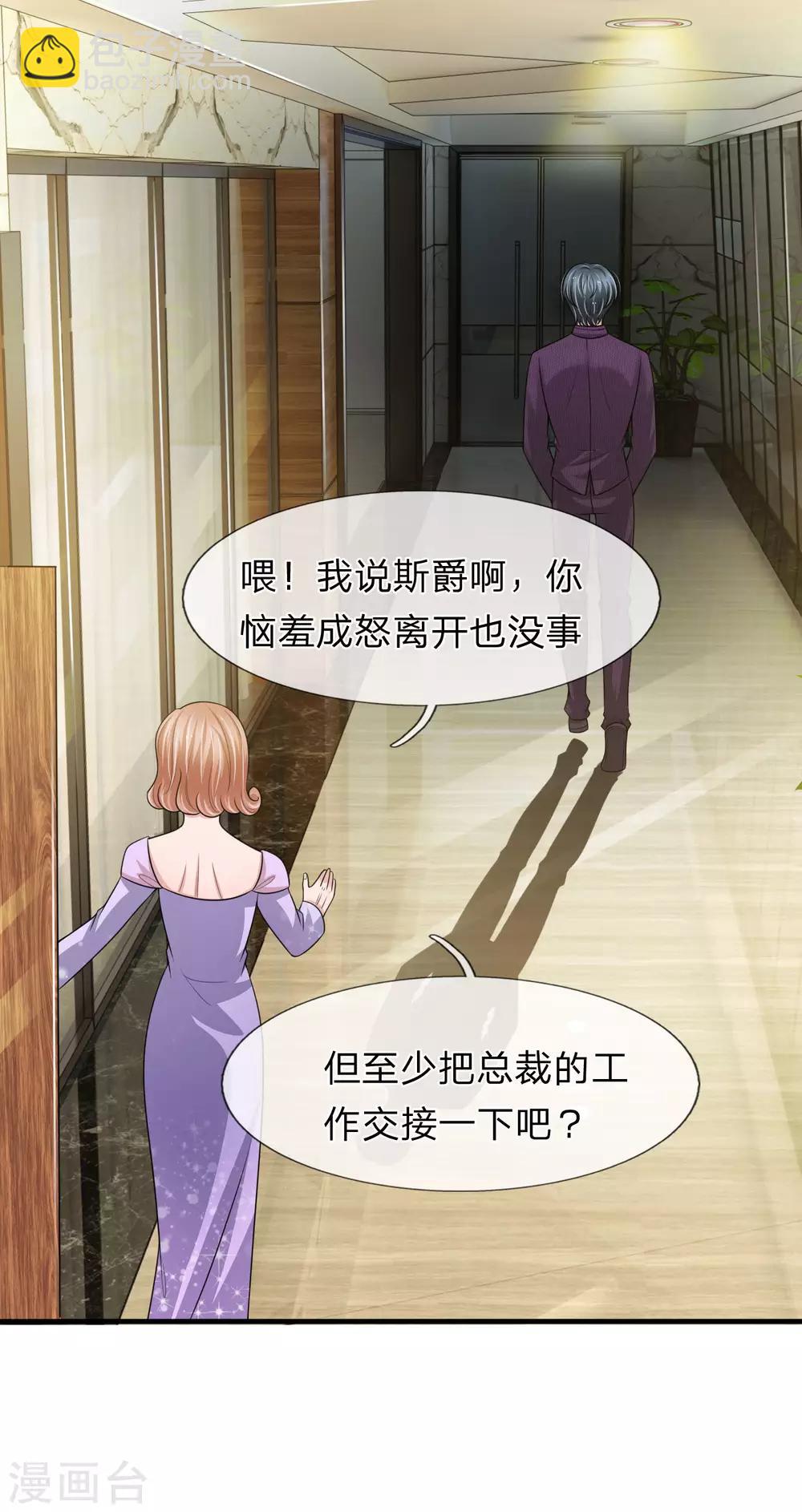 第148话 遗产风波-第150话