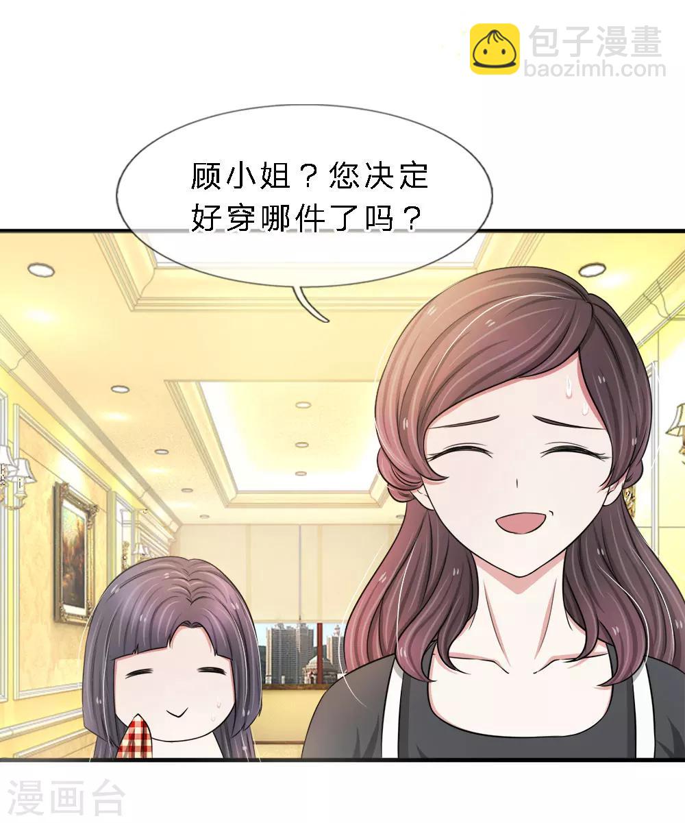 第16话 溜了溜了-第16话