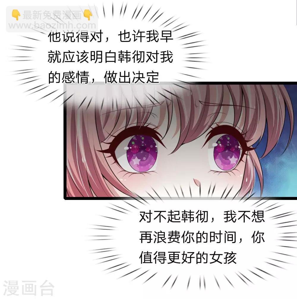 第154话 醋王上线-第156话