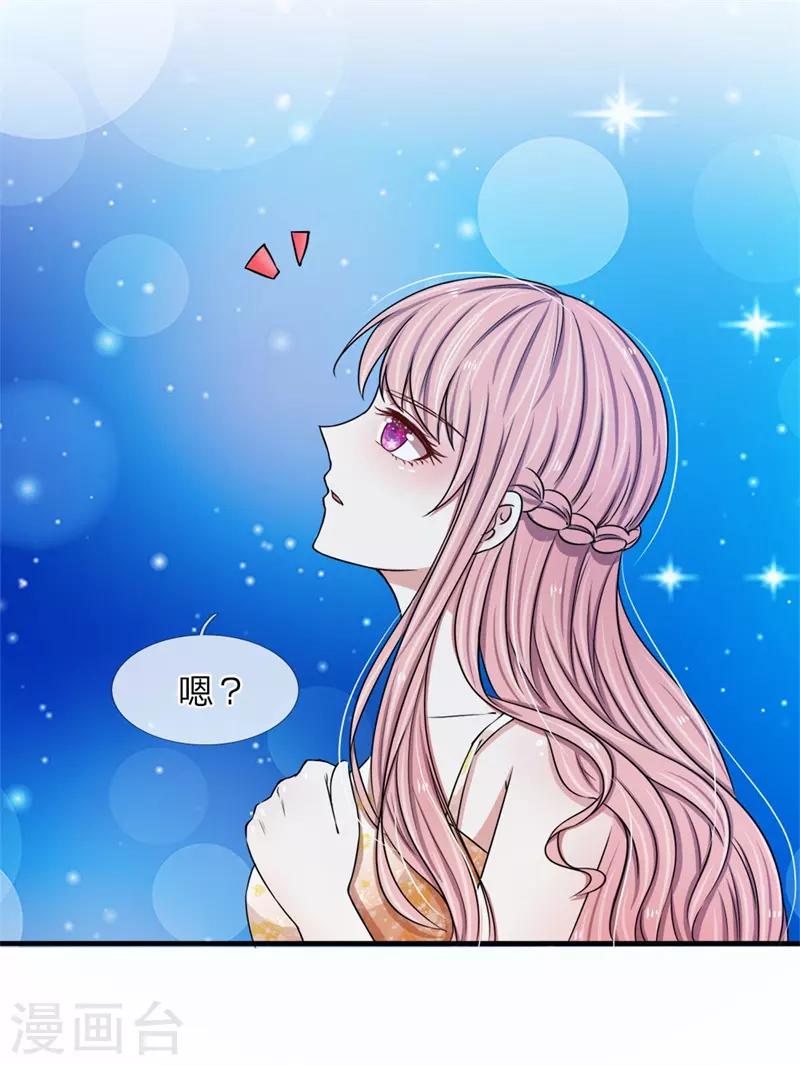 第18话 深夜酒吧-第18话