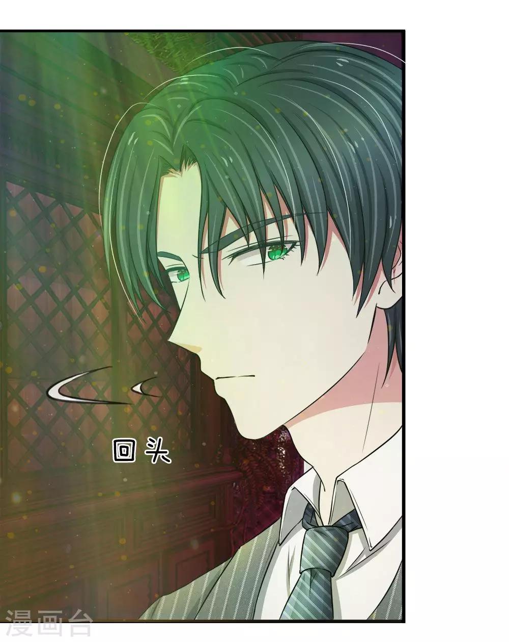 第20话 被&hellip;扛回家-第20话