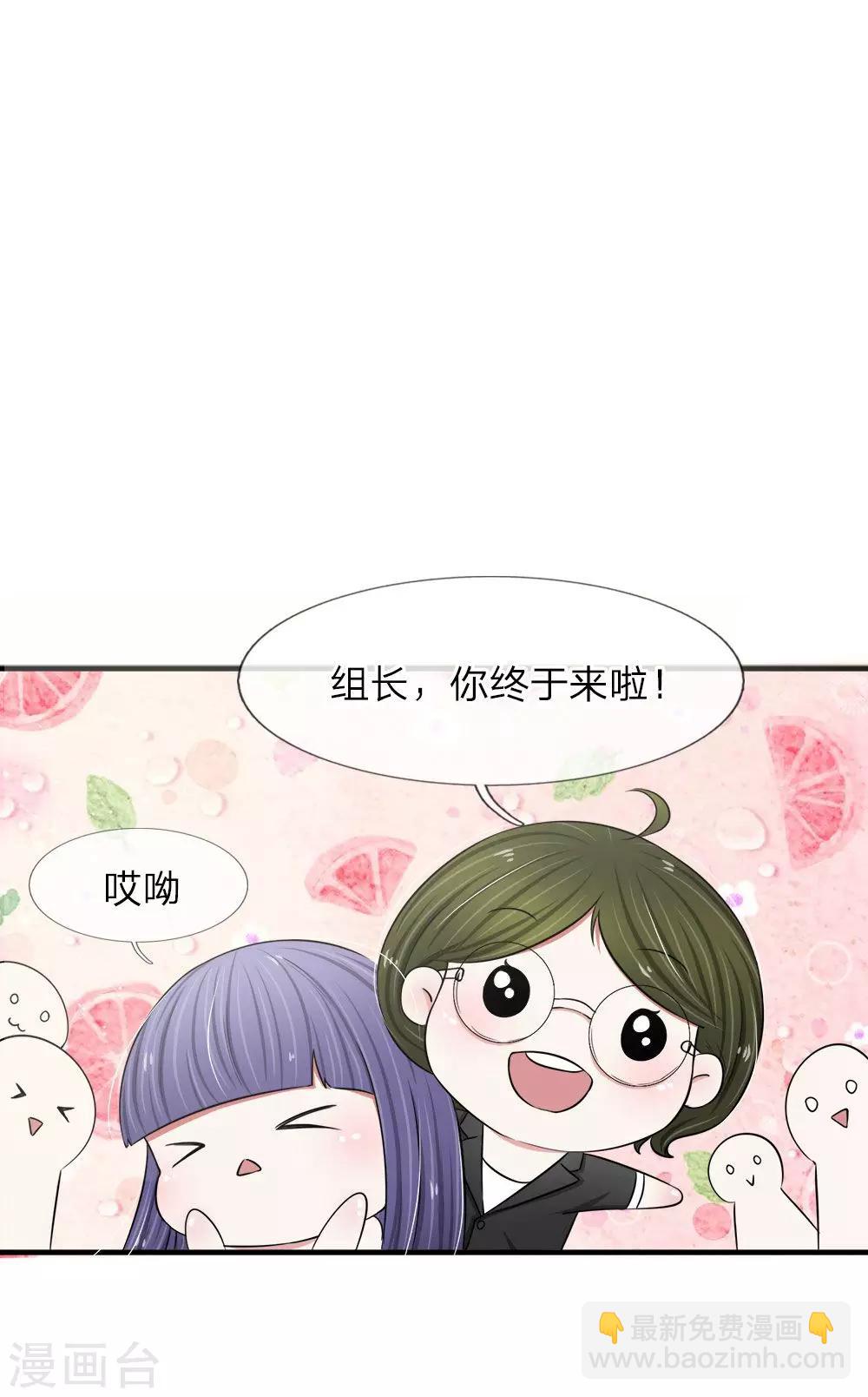第26话 绝对不会轻言放弃-第26话