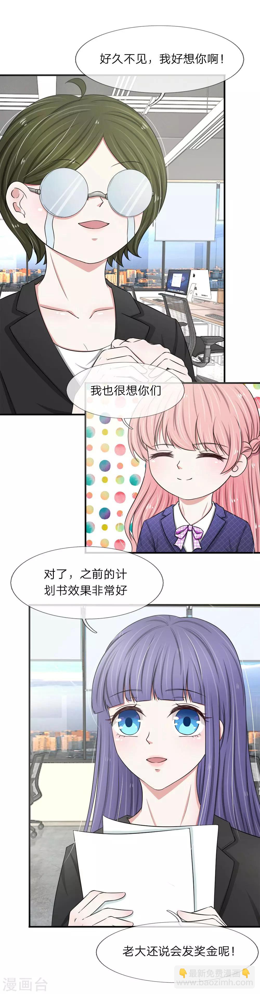 第26话 绝对不会轻言放弃-第26话