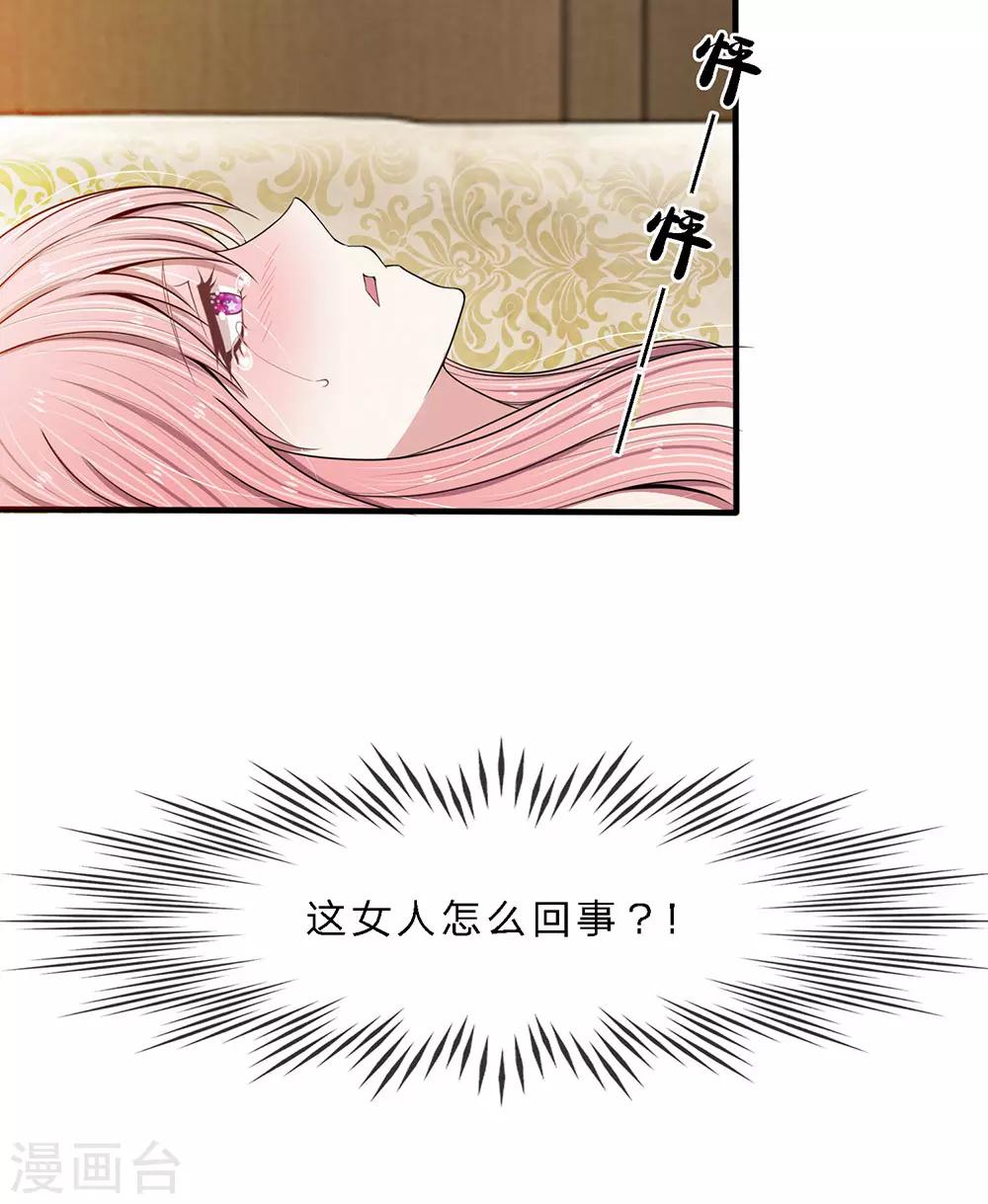 第4话 救命稻草？-第4话