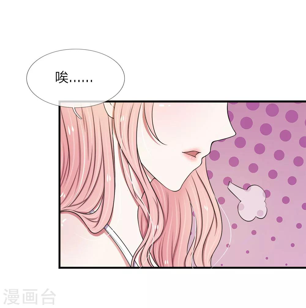 第38话 谈钱伤感情-第38话