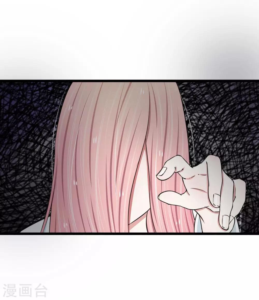 第44话 真是禁不起逗弄-第44话