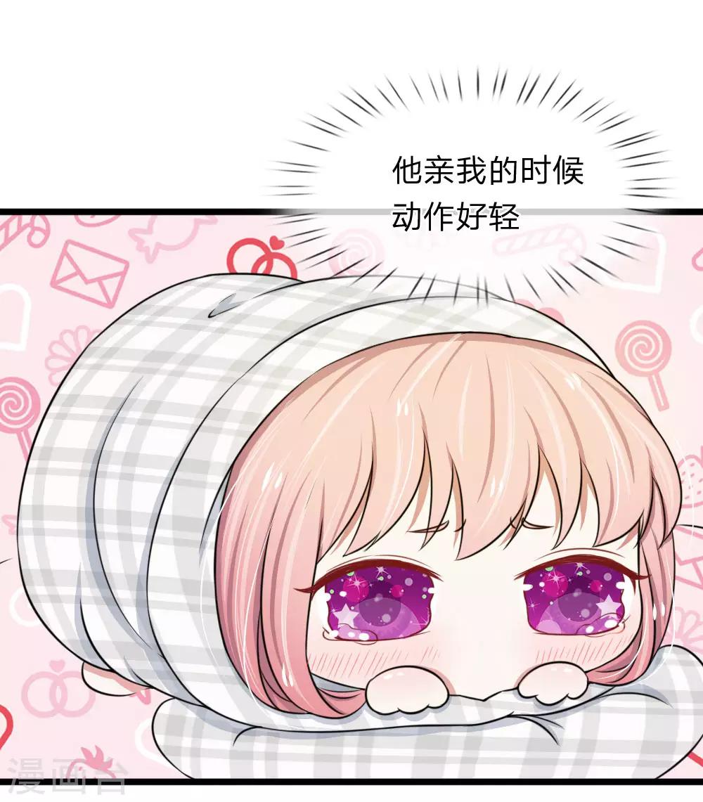 第44话 真是禁不起逗弄-第44话