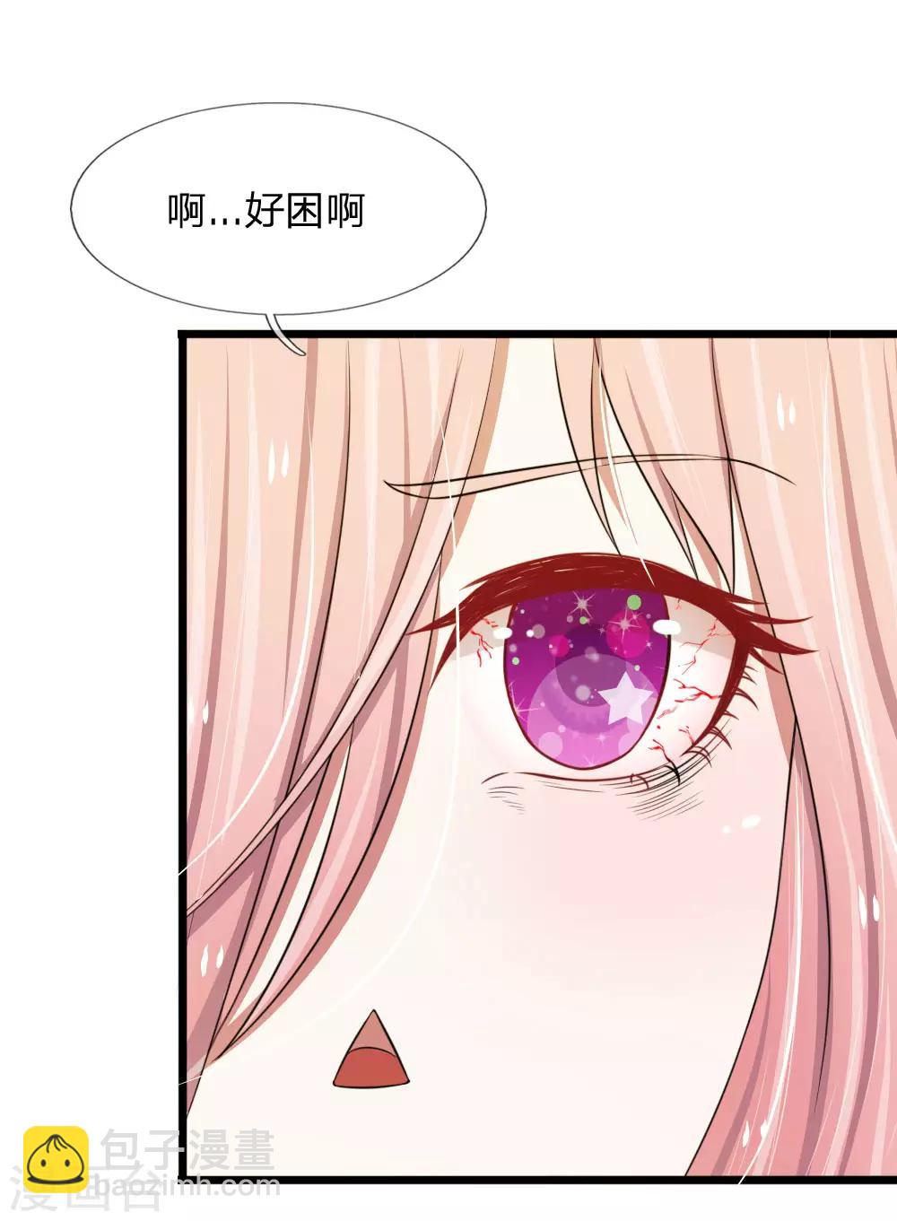 第44话 真是禁不起逗弄-第44话