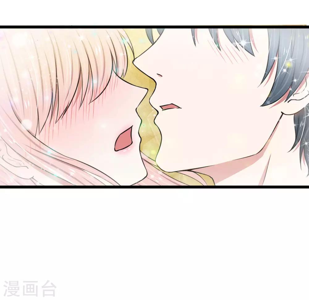 第44话 真是禁不起逗弄-第44话