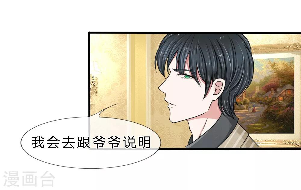第6话 狗男女-第6话