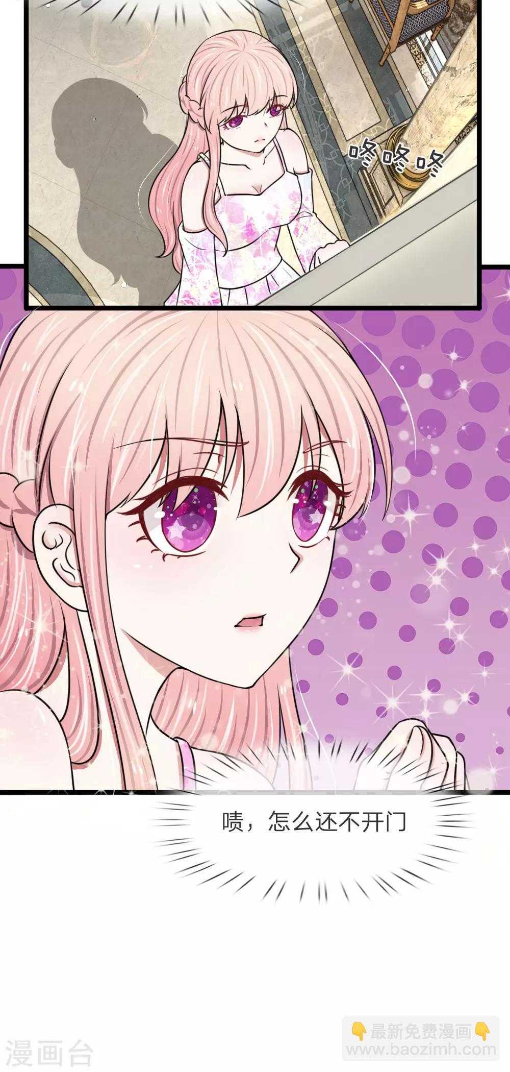 第56话 哦？你想要夜生活？-第56话