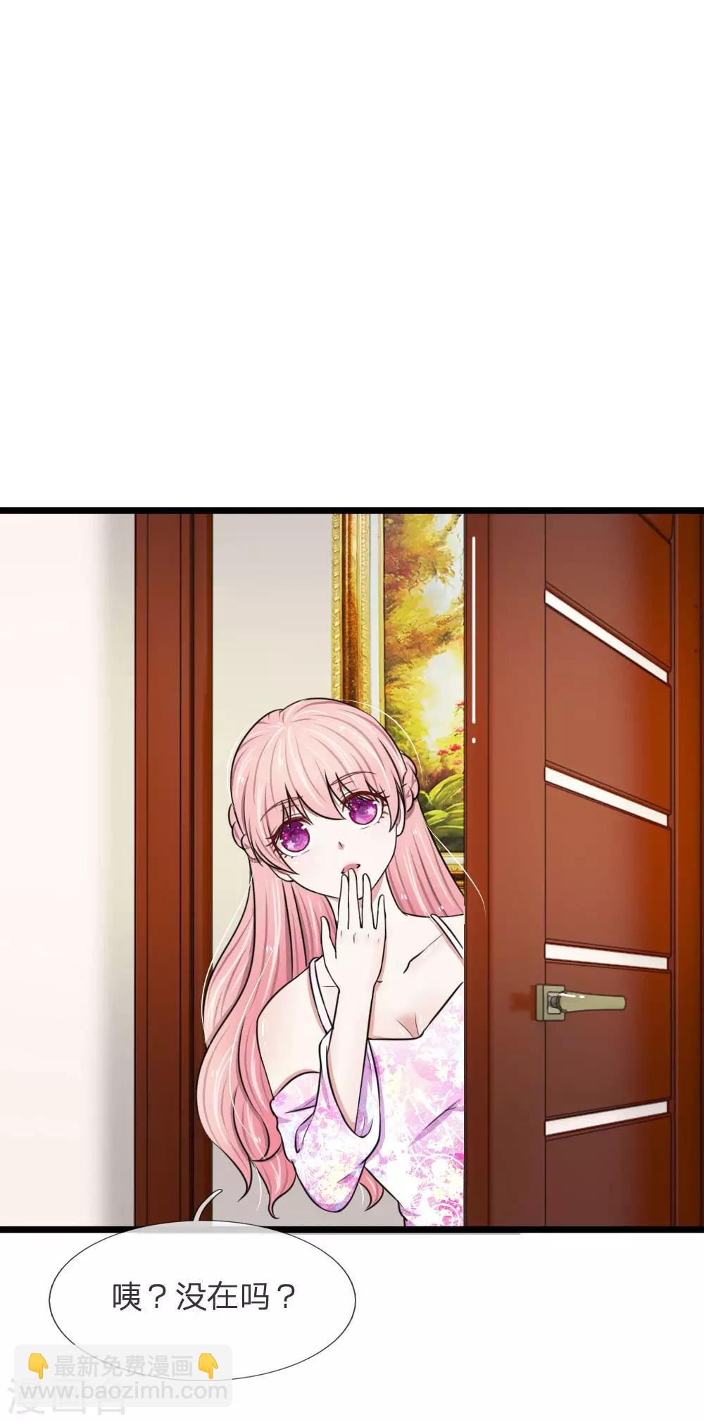 第56话 哦？你想要夜生活？-第56话