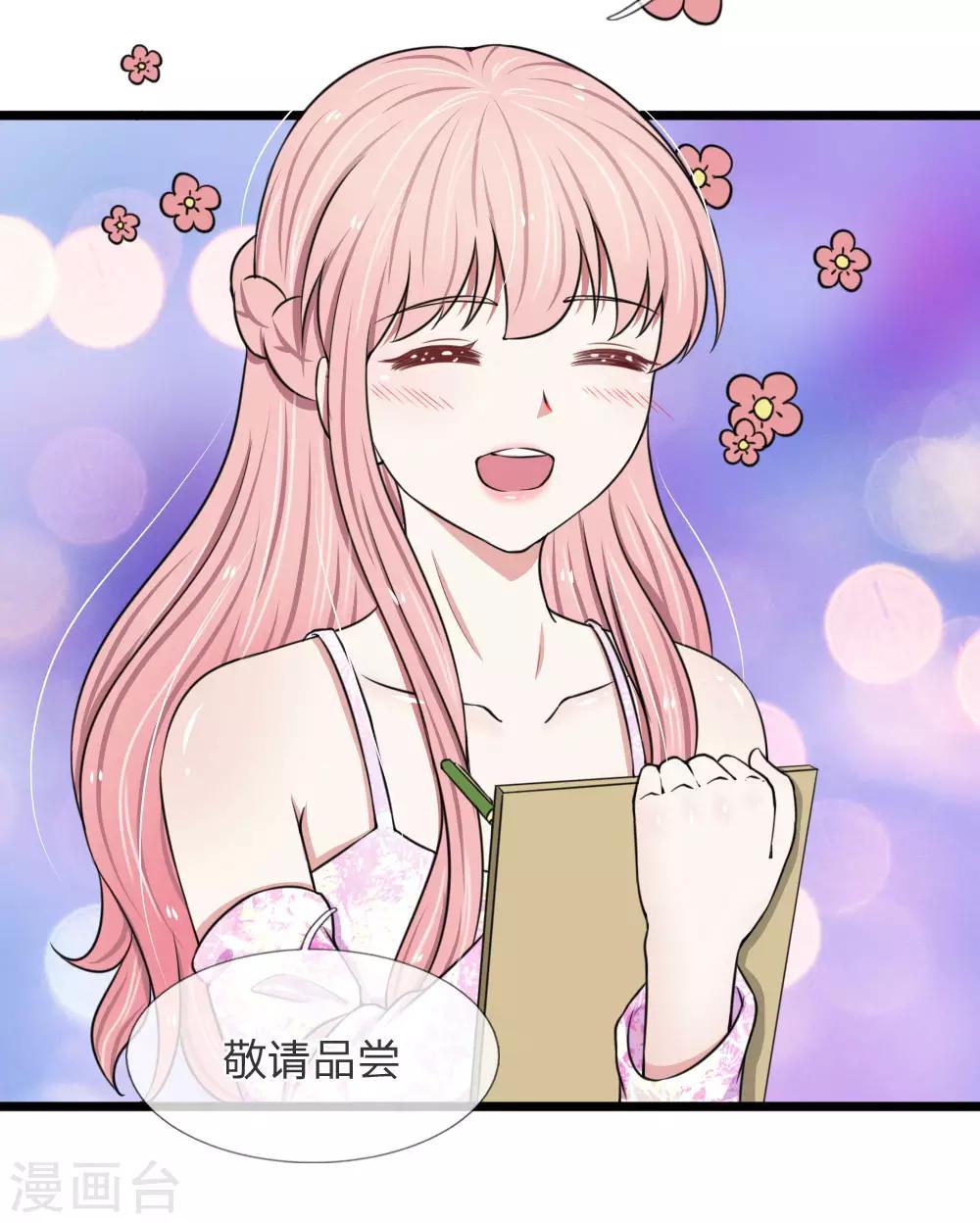 第56话 哦？你想要夜生活？-第56话