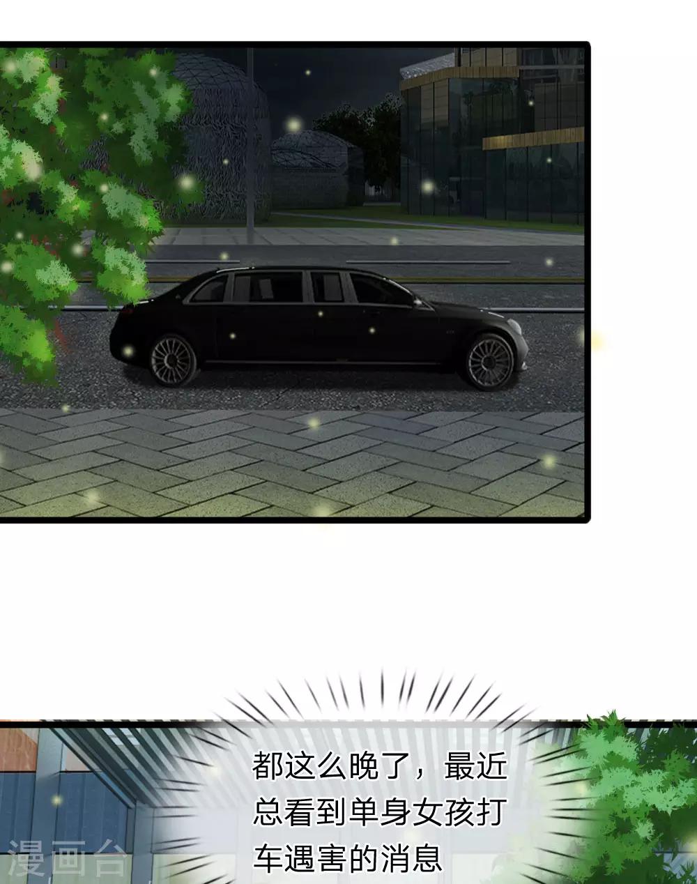 第58话 带到秘密基地-第58话