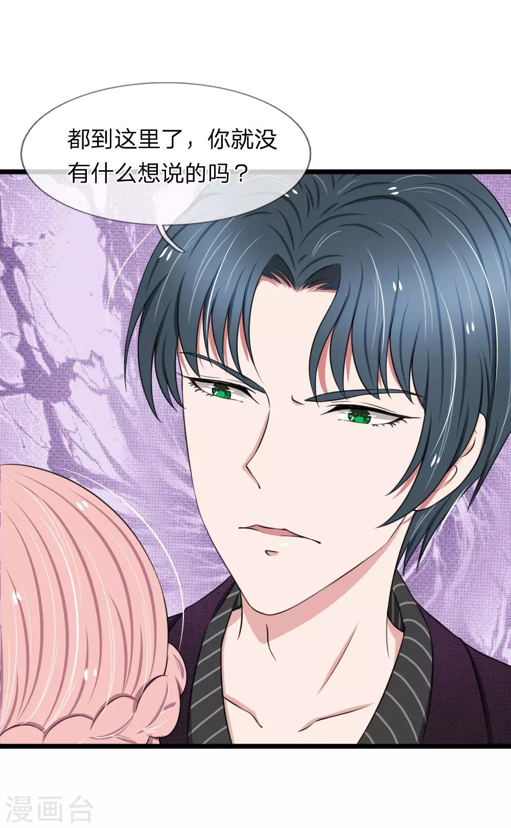 第58话 带到秘密基地-第58话