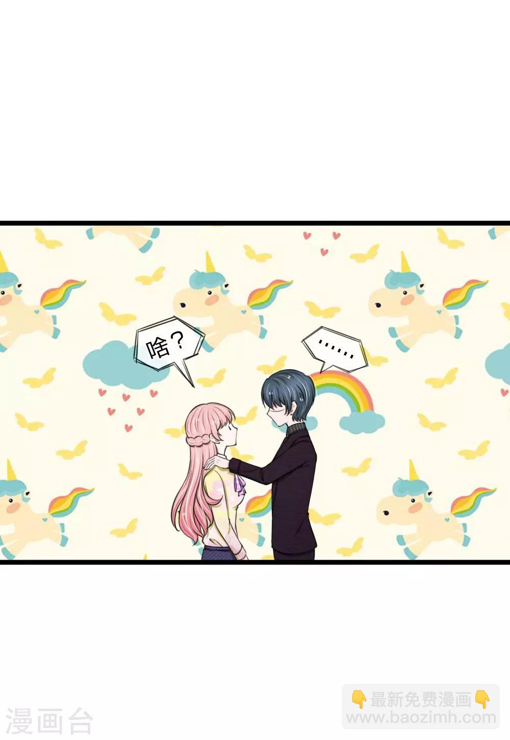 第58话 带到秘密基地-第58话