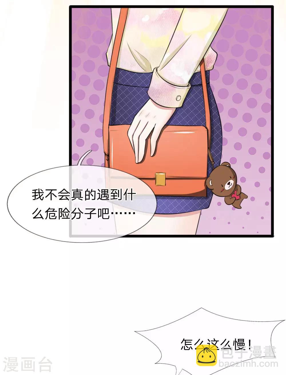 第58话 带到秘密基地-第58话