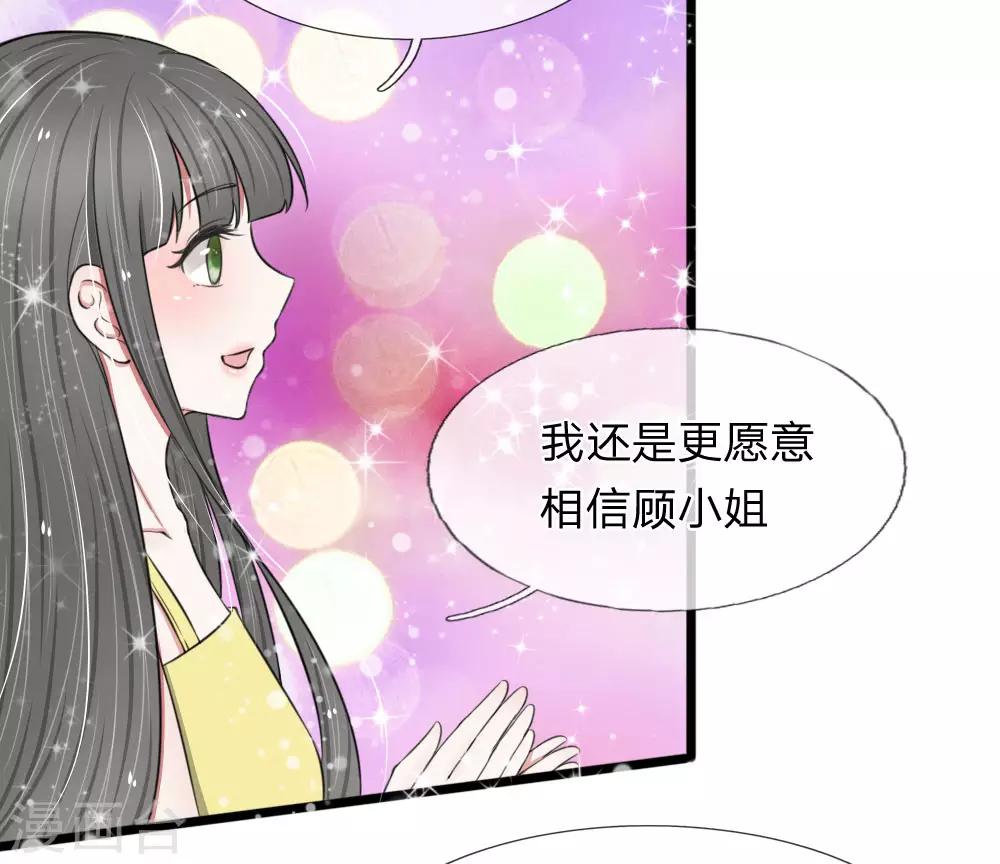 第64话 抄袭者的嘶吼-第64话