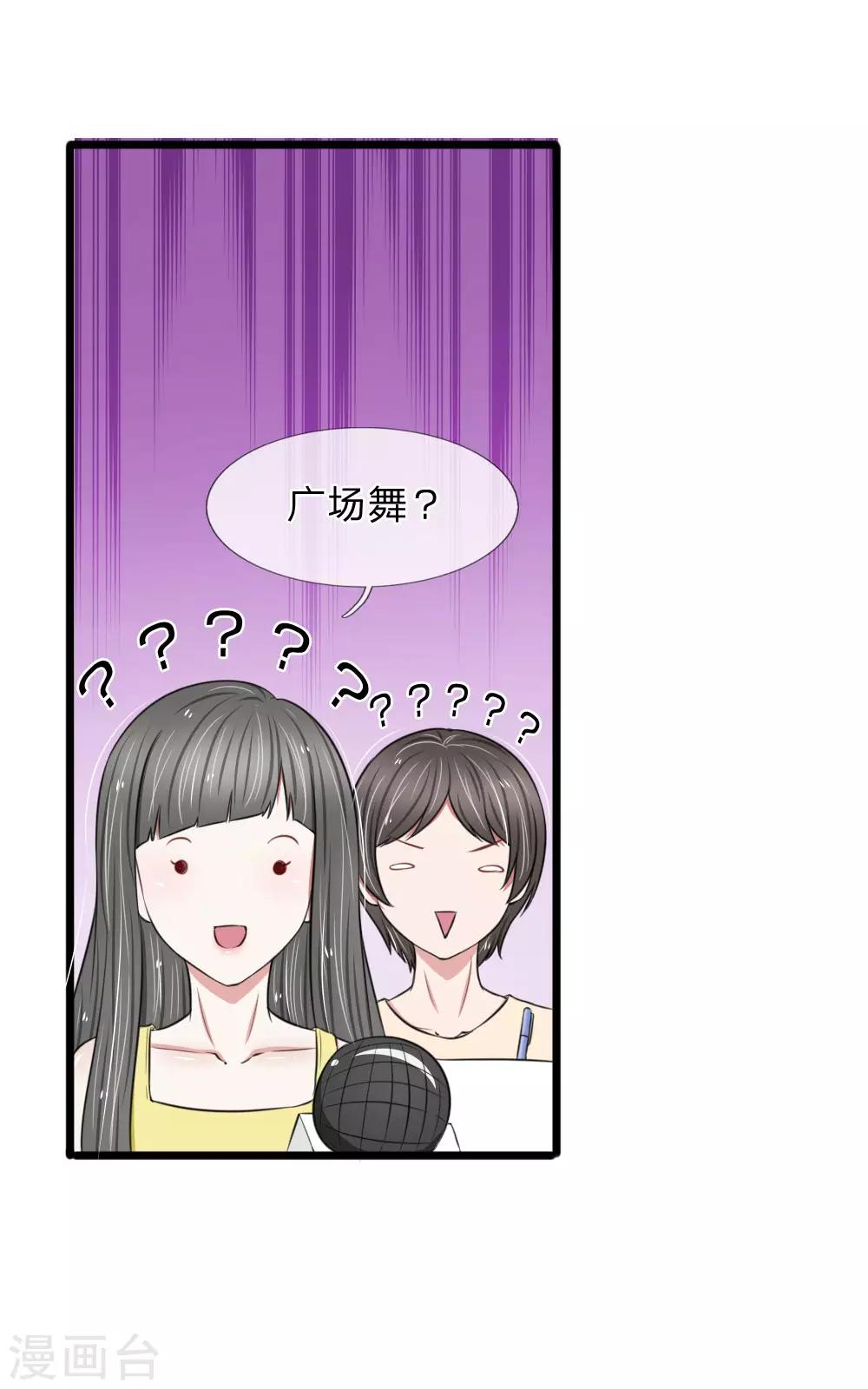 第64话 抄袭者的嘶吼-第64话