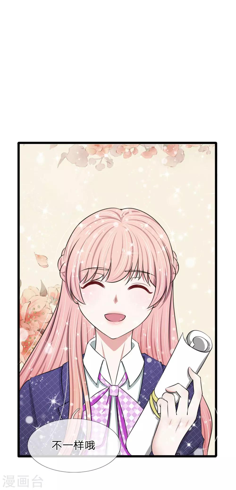第64话 抄袭者的嘶吼-第64话