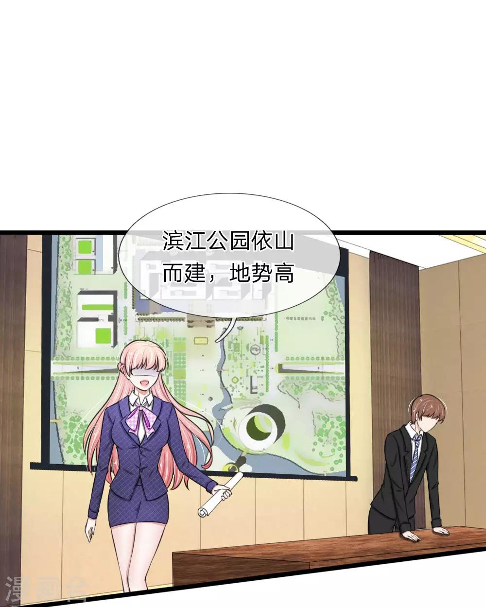 第64话 抄袭者的嘶吼-第64话