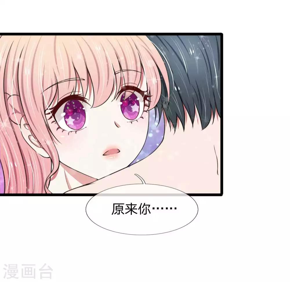 第68话 追女孩不要太套路哦-第68话